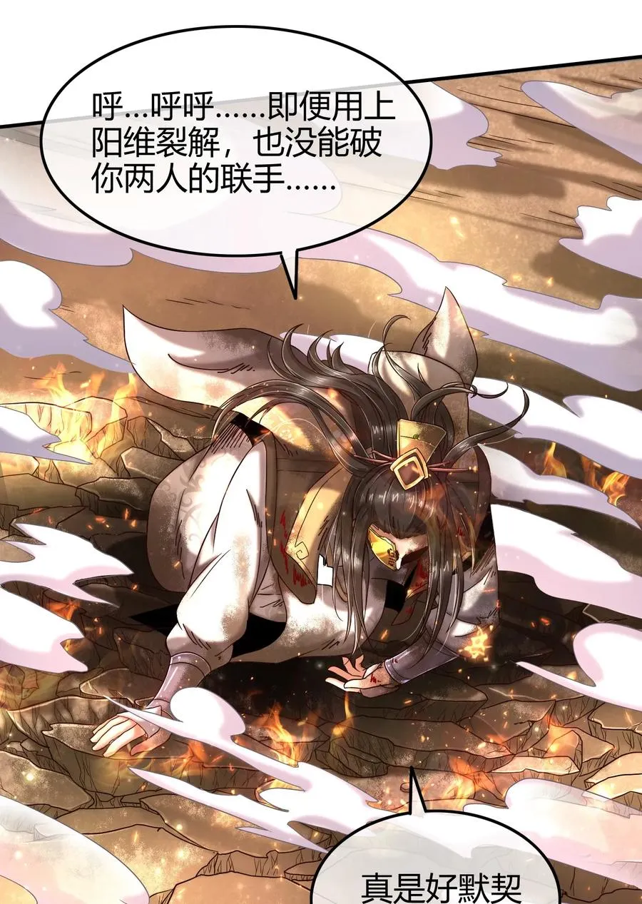 80 谋大计者，顺水推舟2