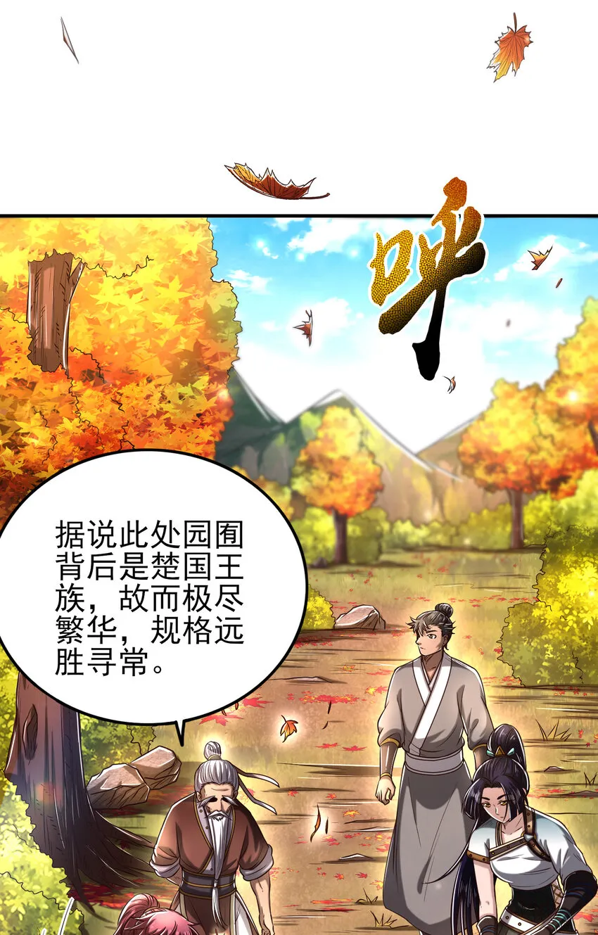186 踏青3