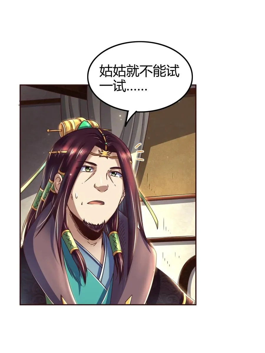 134 叛徒3
