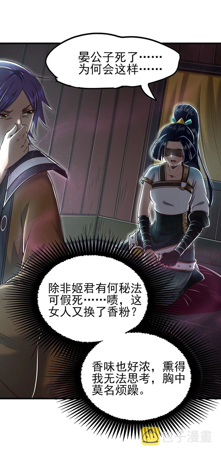 212 雨中曲4