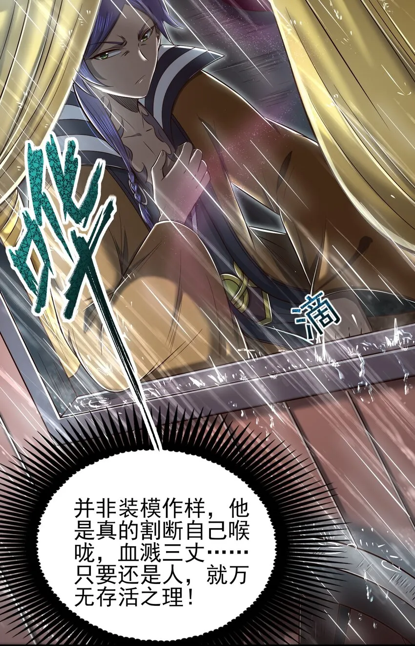 212 雨中曲2