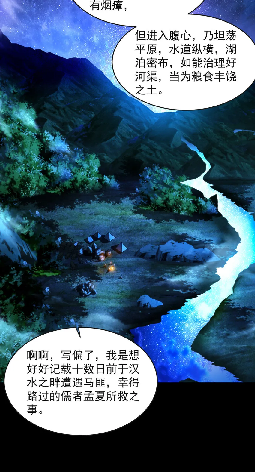 181 颜佌言的观察日记2