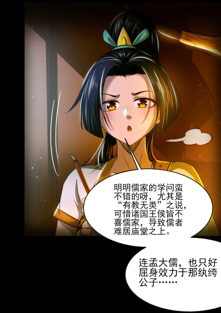 181 颜佌言的观察日记4