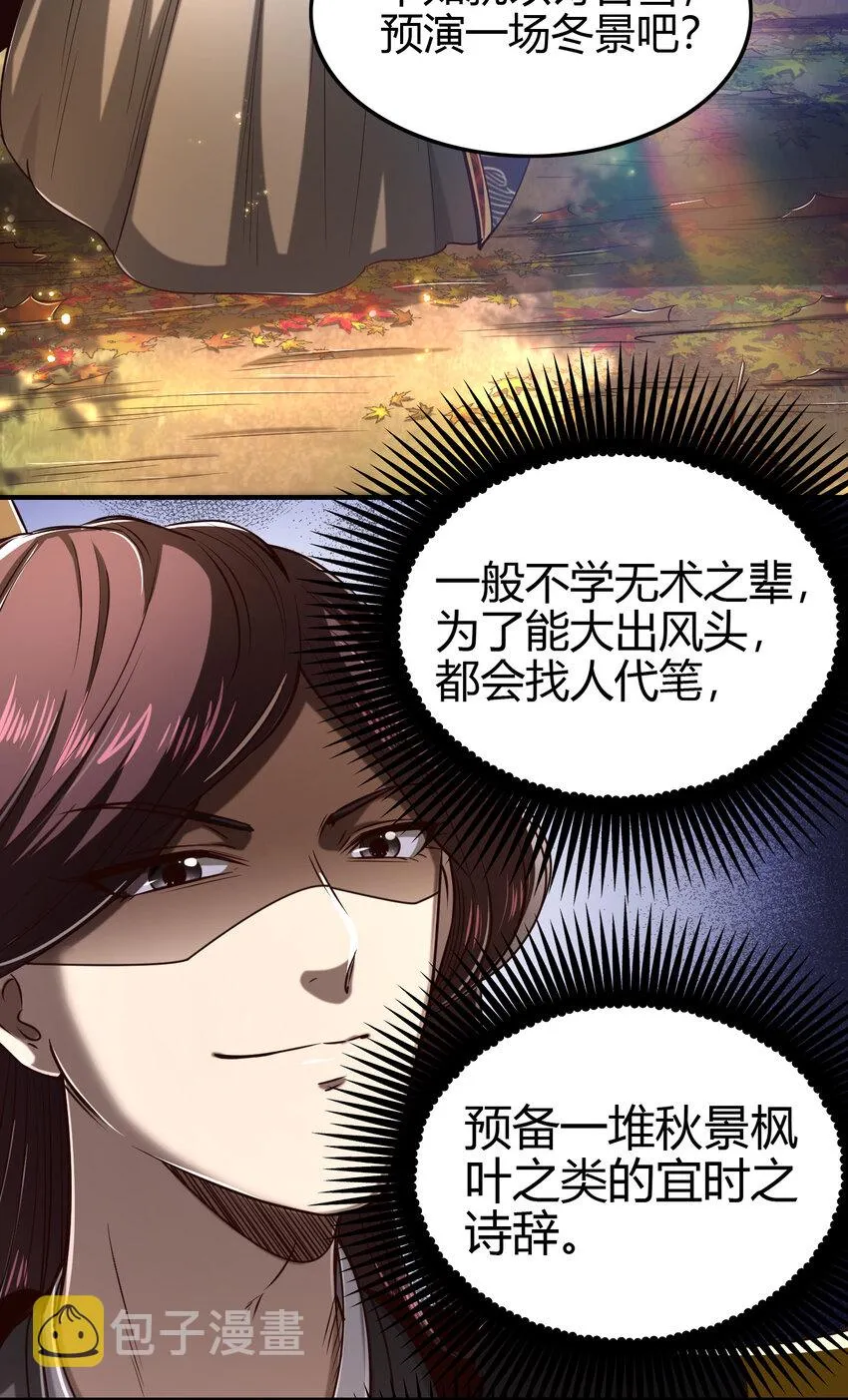187 富婆3