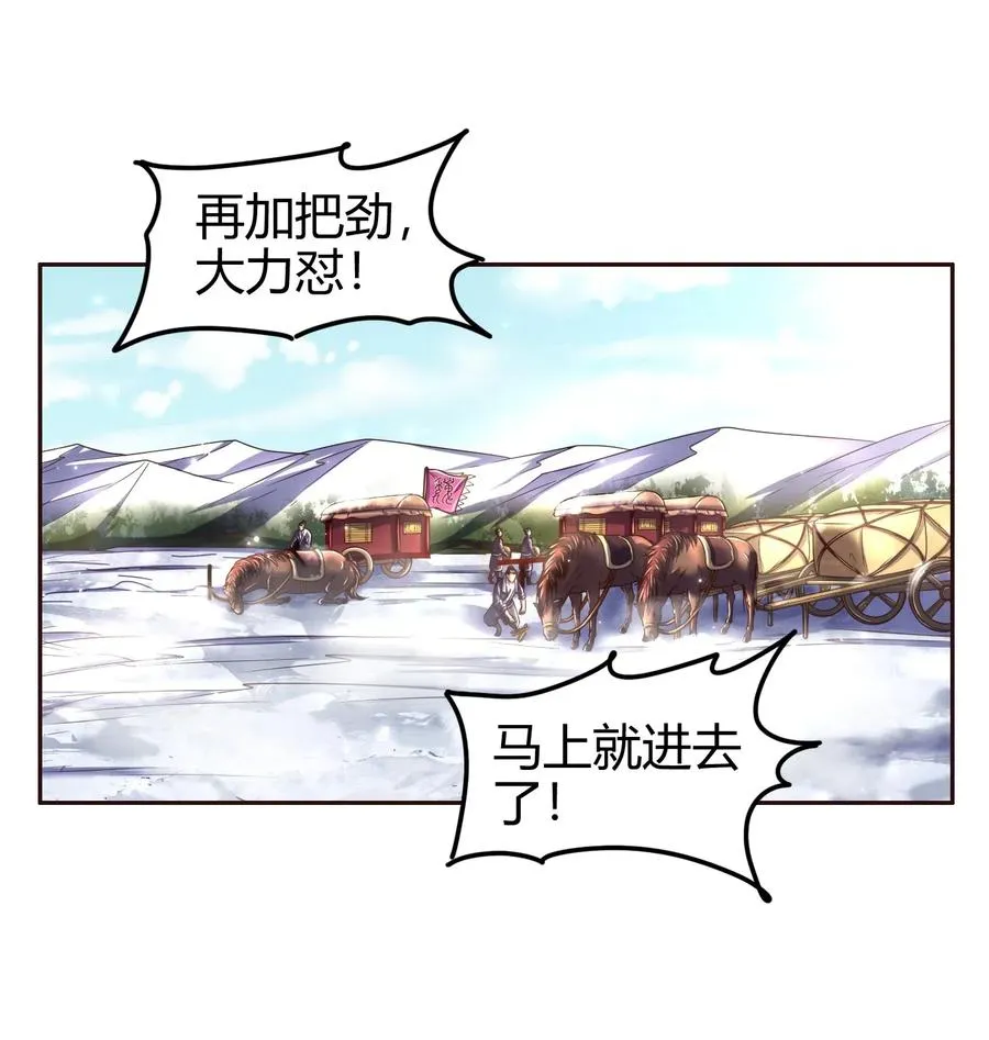 131 传火1