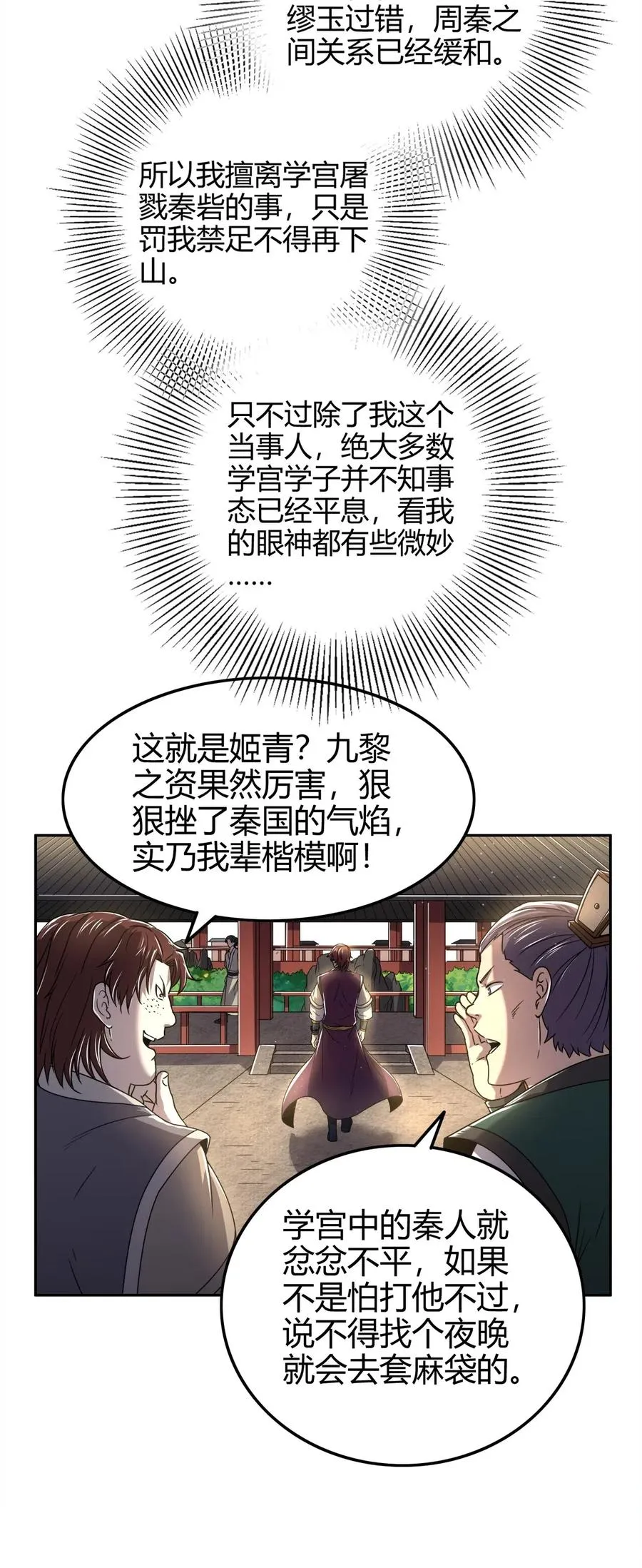 147 韩翎的关心2