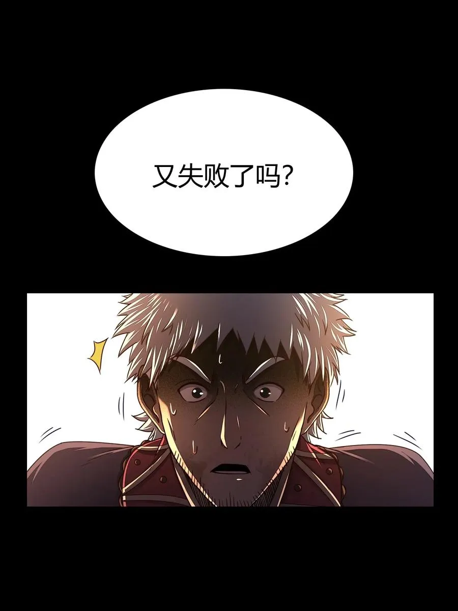 139 去九泉之下赔罪吧3