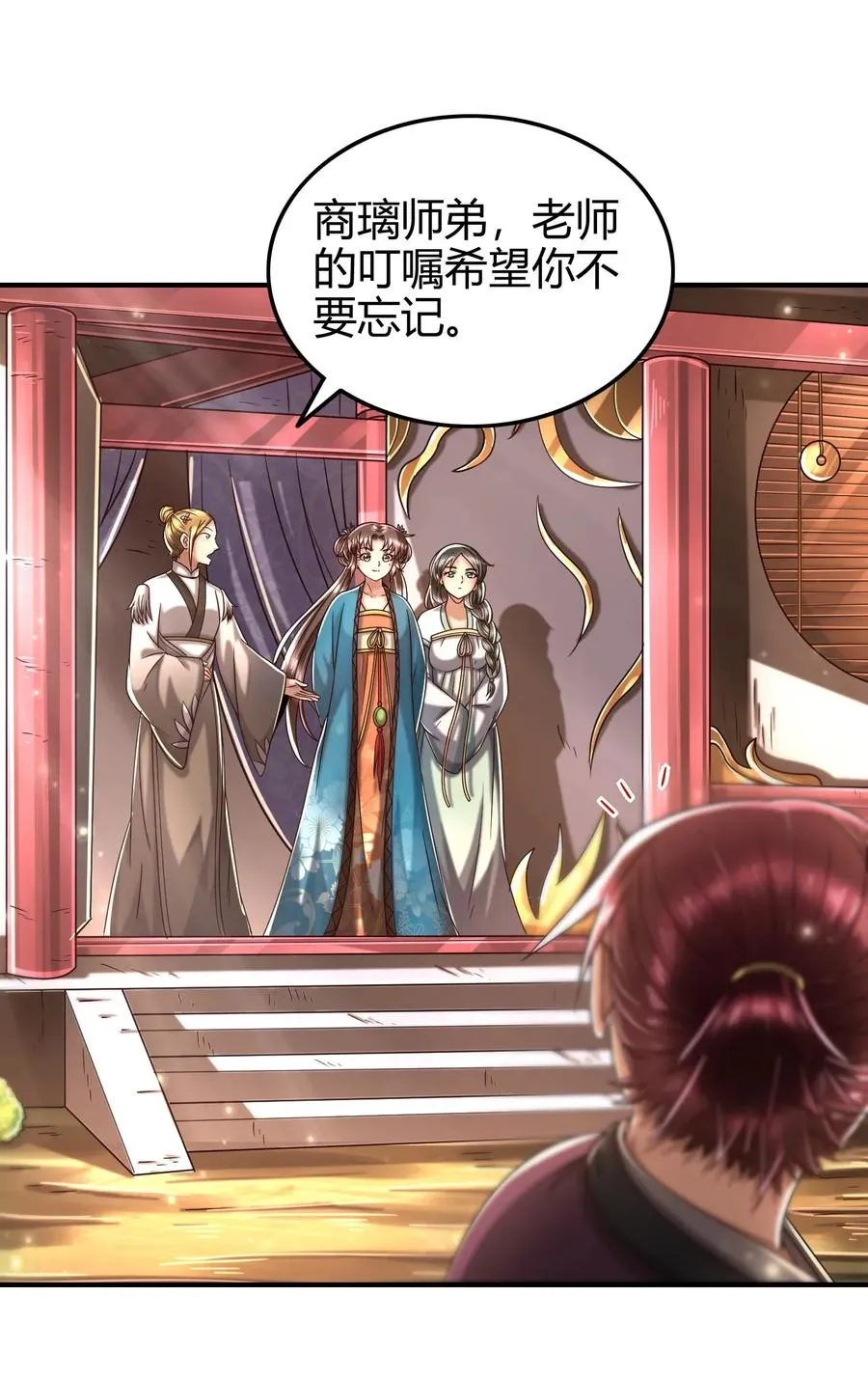 119 砸你一鼎2