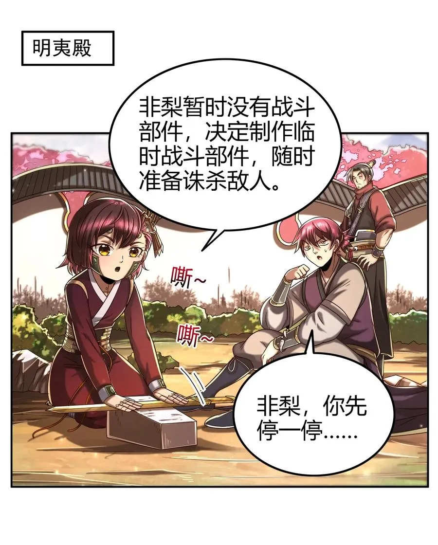 119 砸你一鼎1