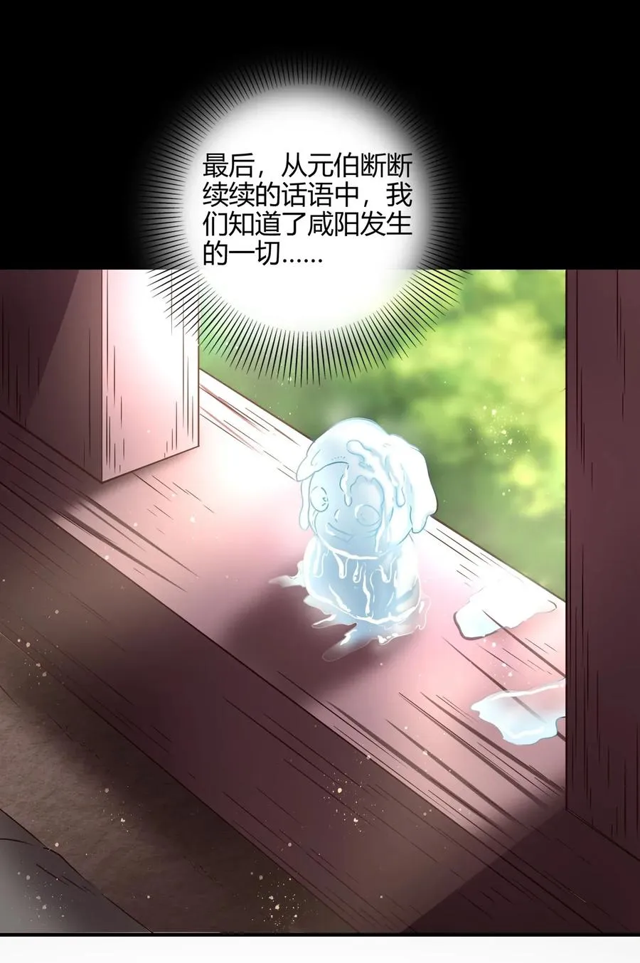 123 交交黄鸟2