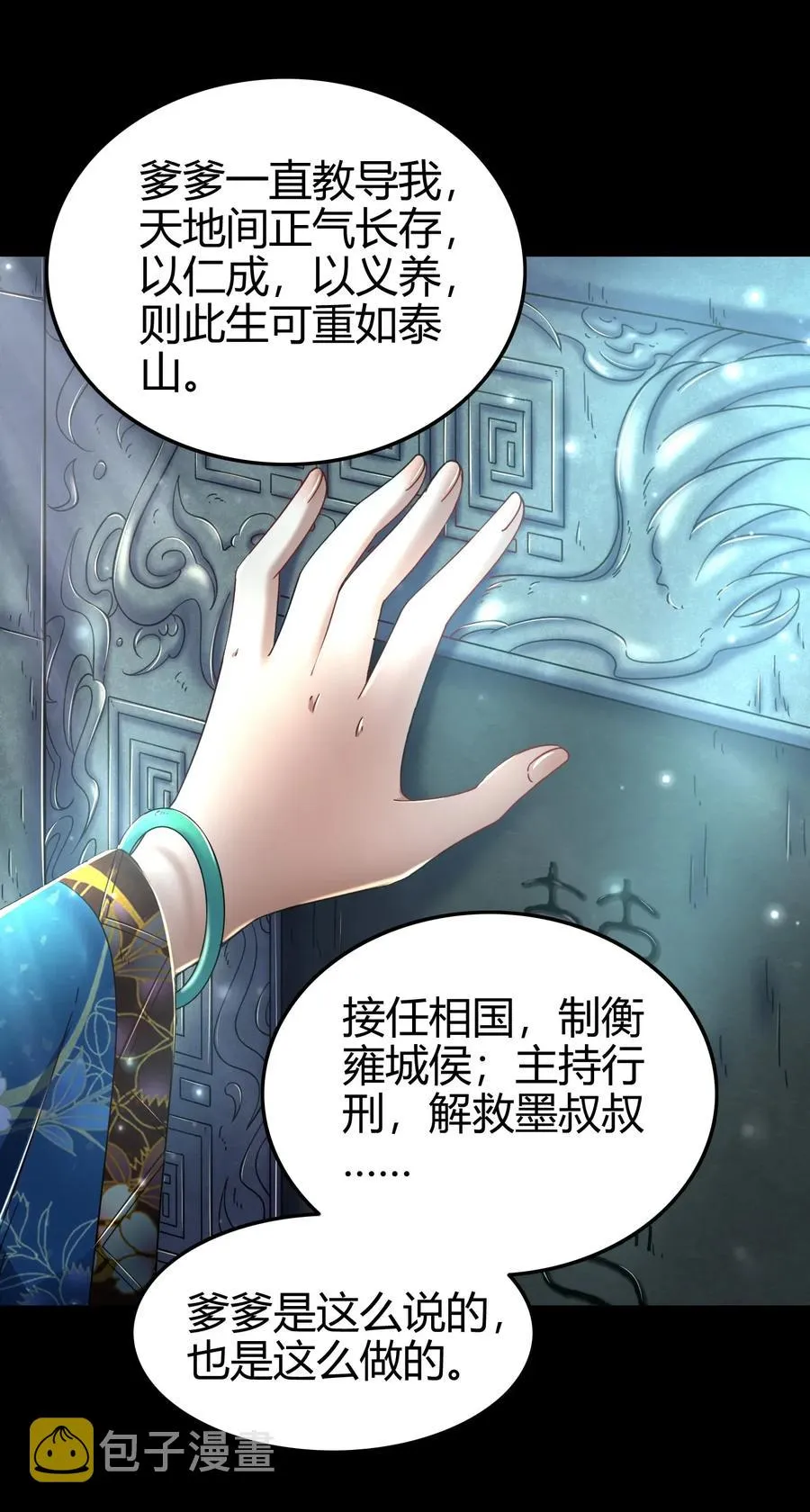 123 交交黄鸟2
