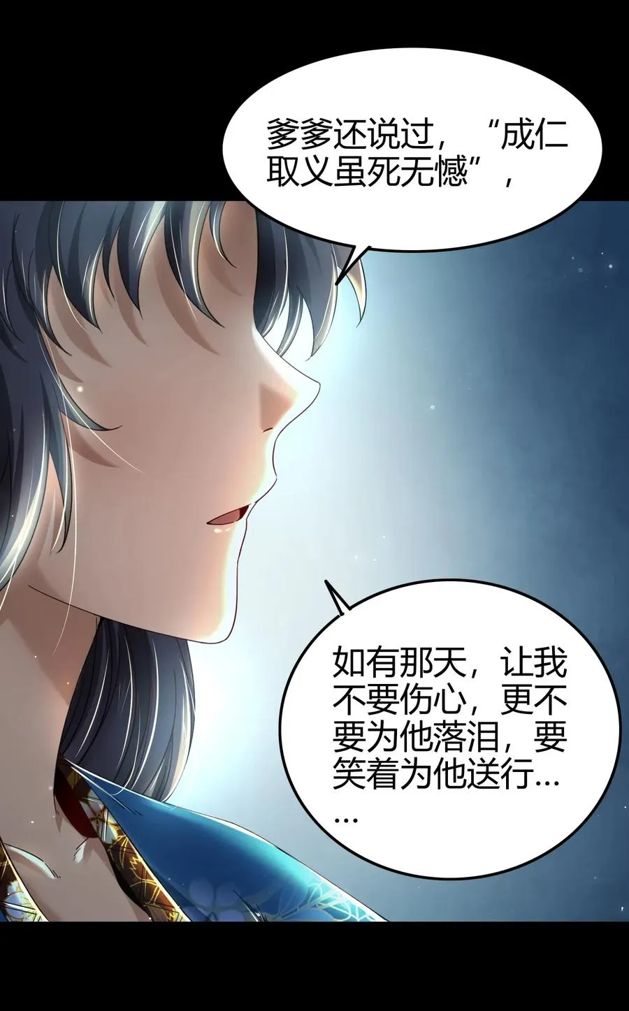 123 交交黄鸟3