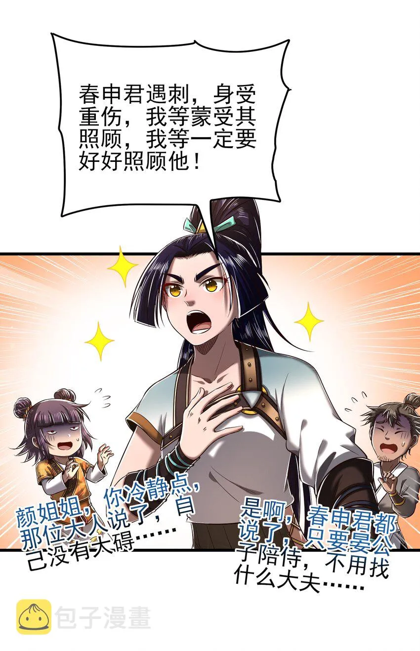 209 若获蠡3