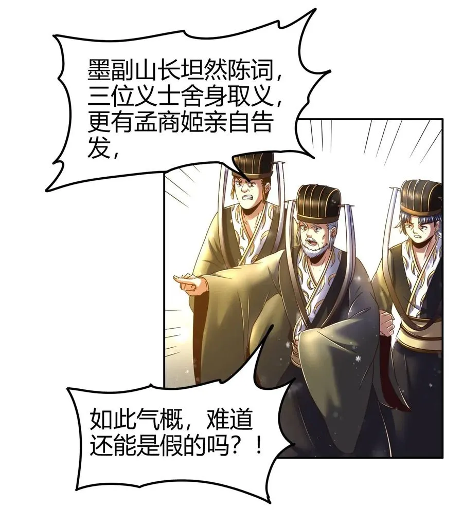 130 为王之道2