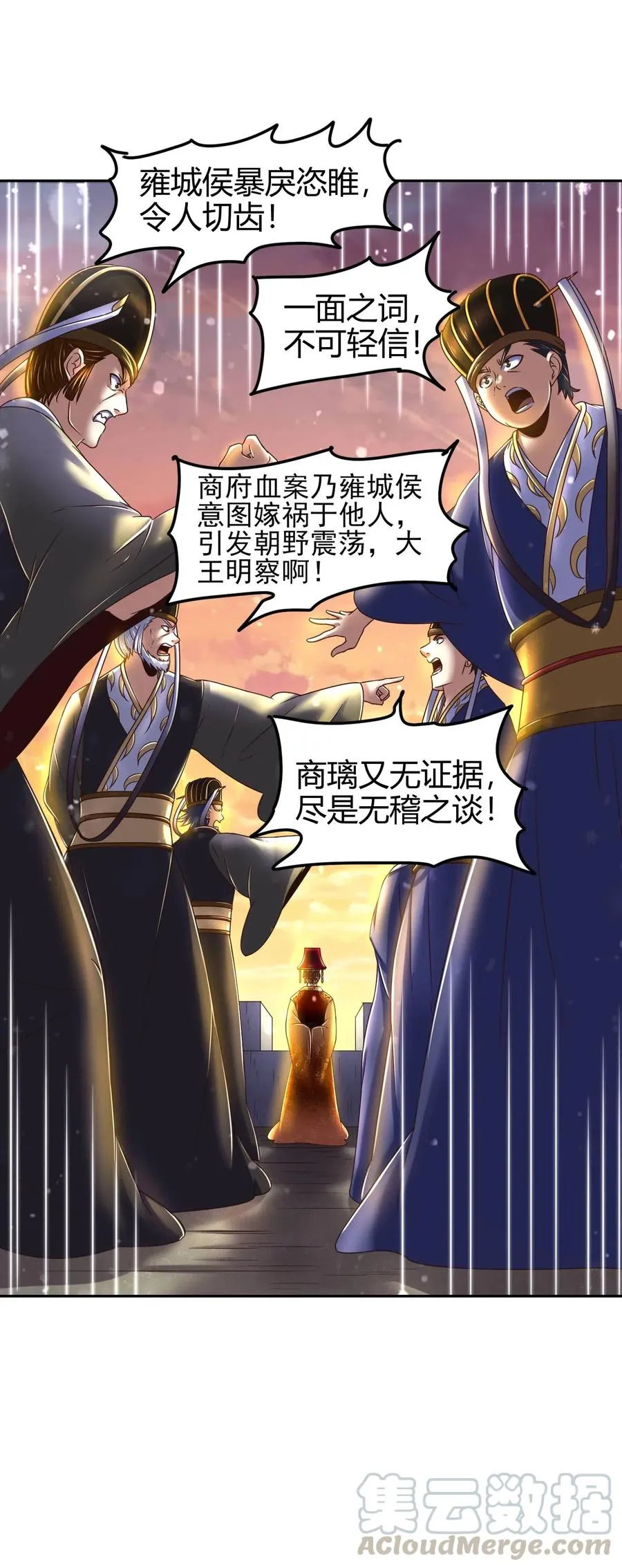 130 为王之道4