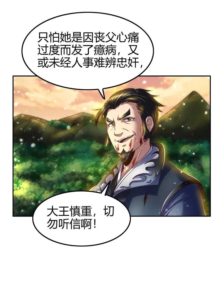 130 为王之道3