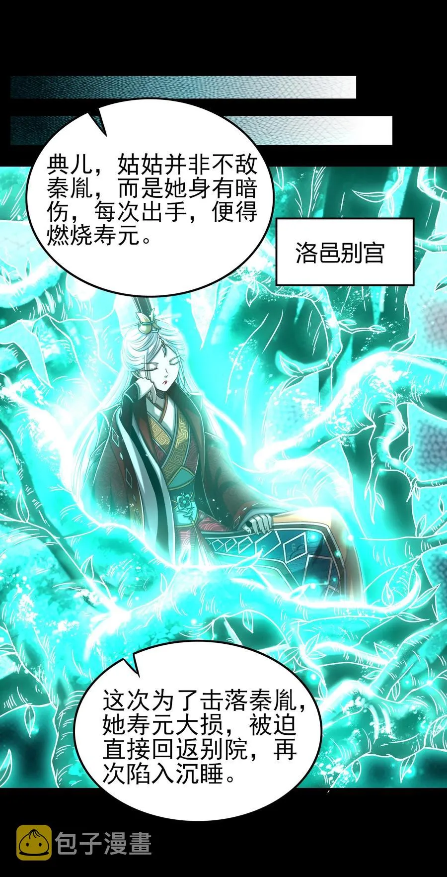 160 我非智者也1