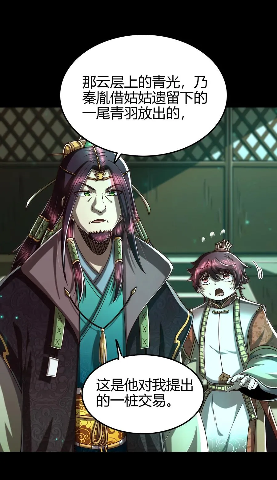 160 我非智者也2