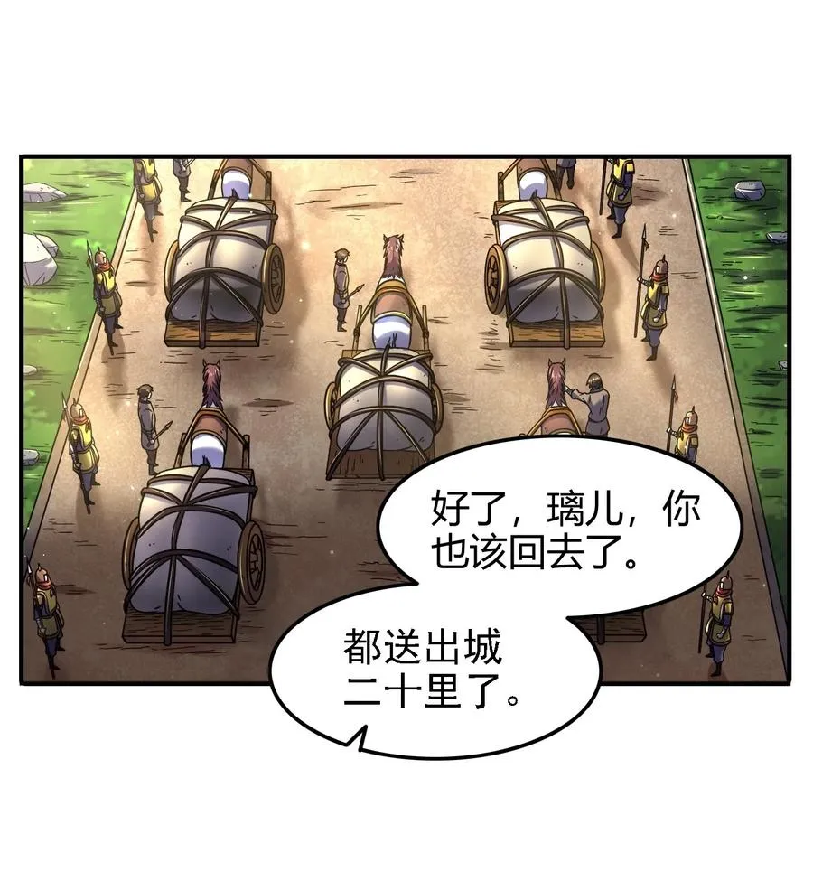 75 就你话多1