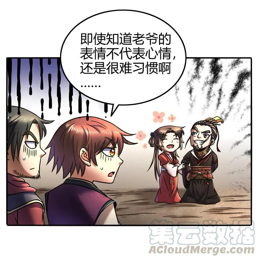 75 就你话多4