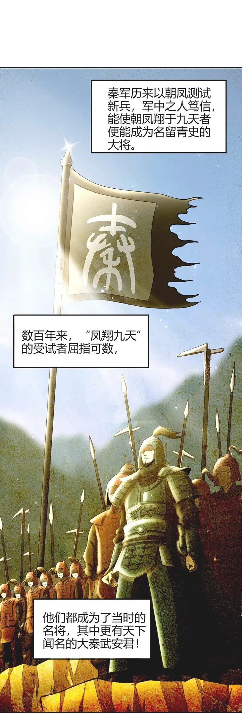 23 九黎之资4