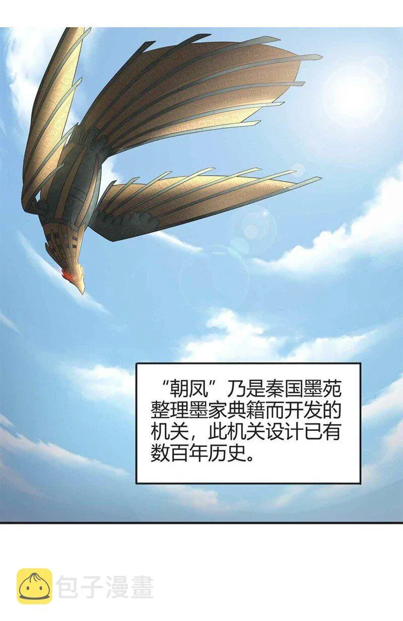 23 九黎之资2