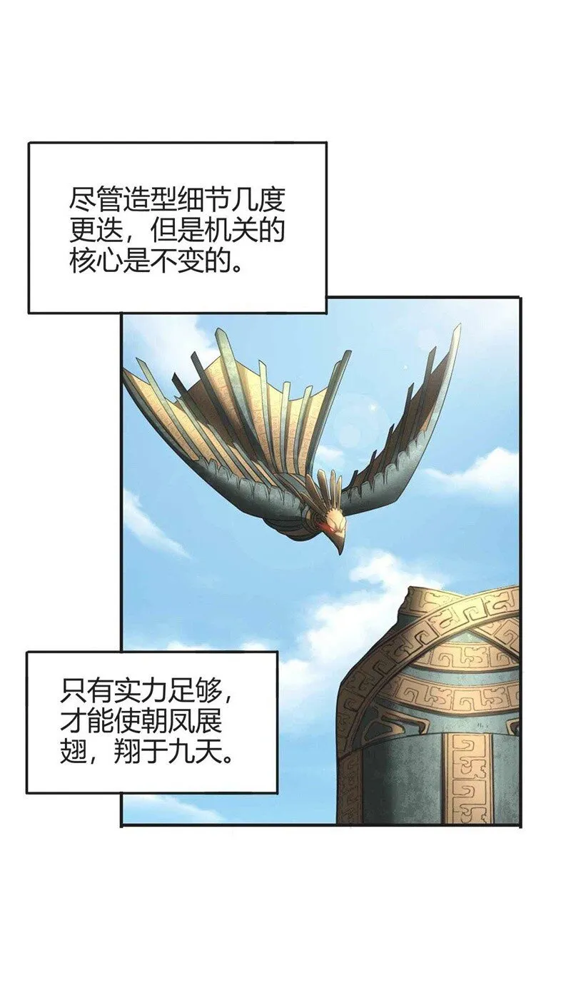 23 九黎之资3