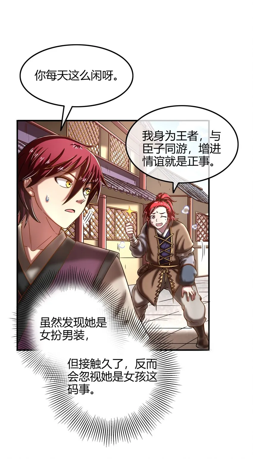 44 前路断绝3