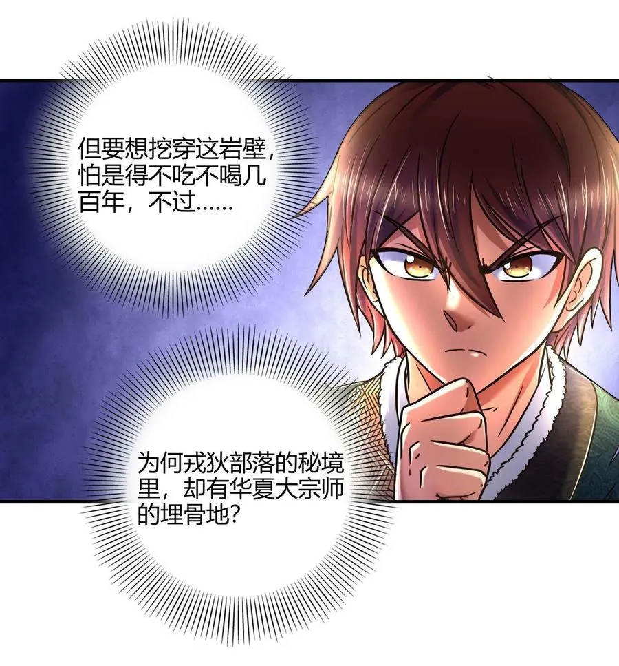 87 机关城3