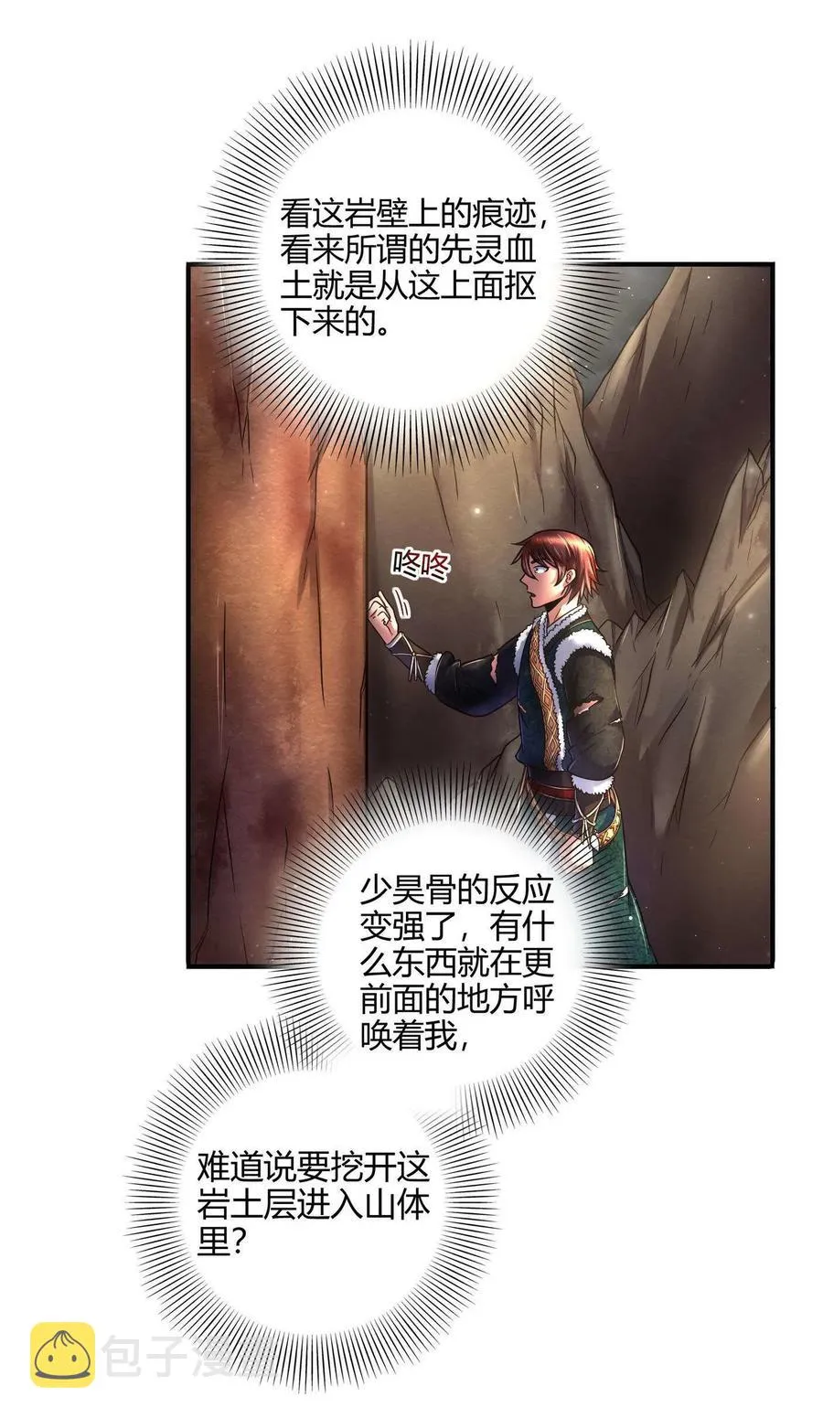 87 机关城2