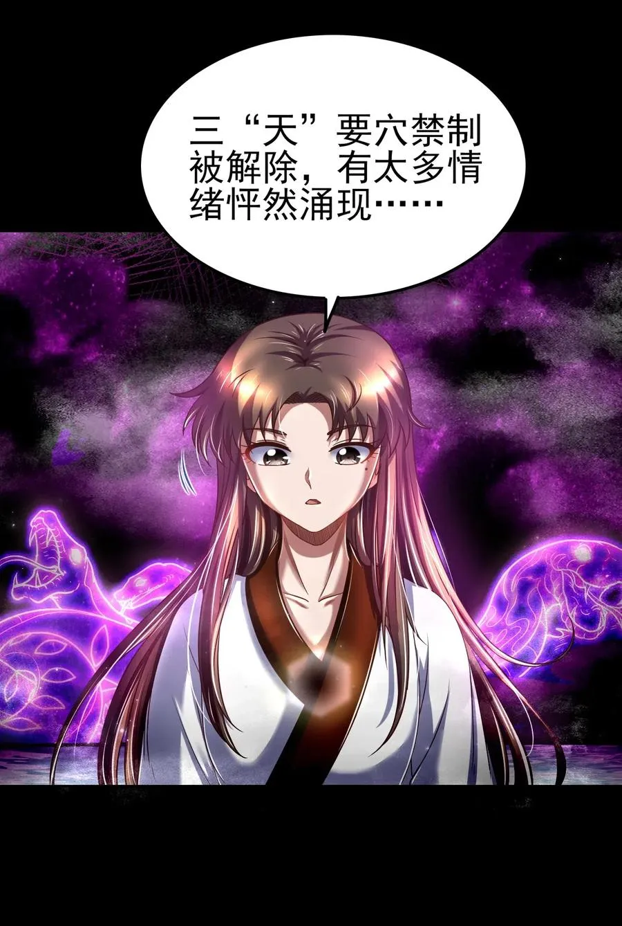 137 接我的公主回家2