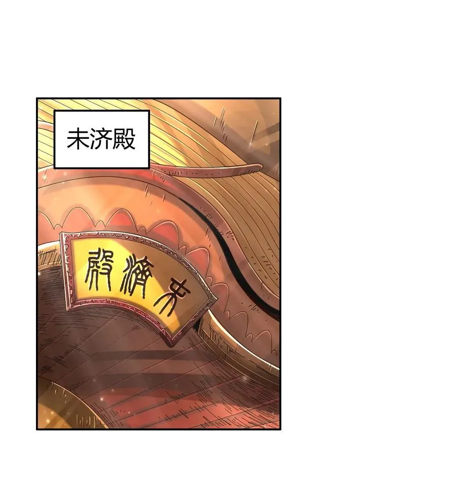 116 交合于野1