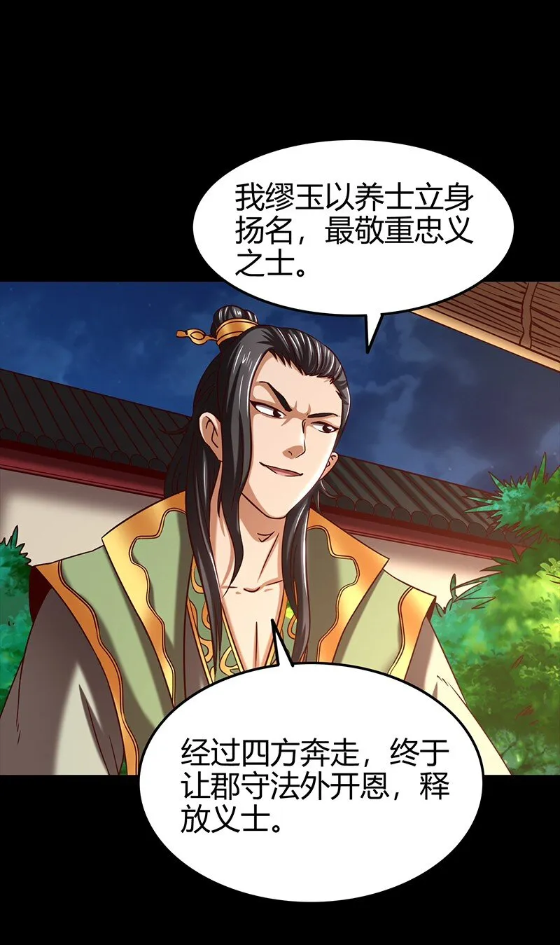 34 商璃受辱0