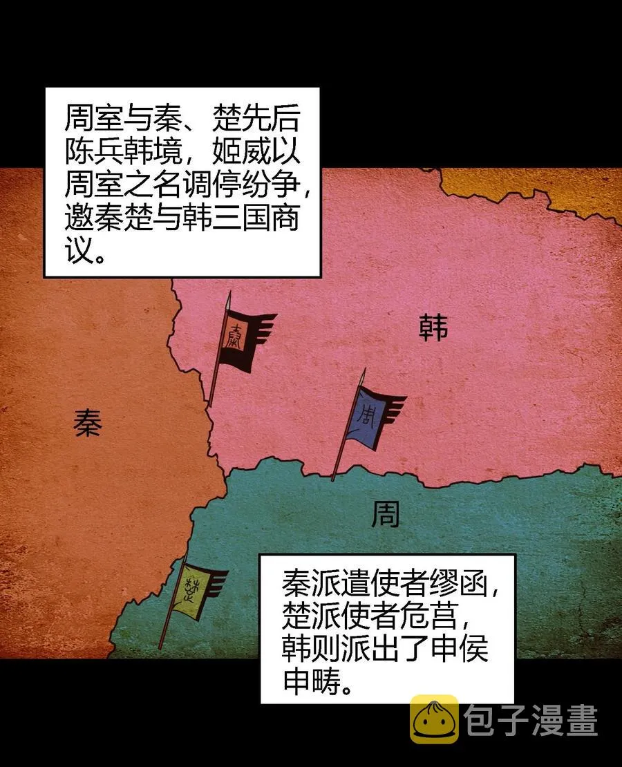 82 第二颗骨牙？2