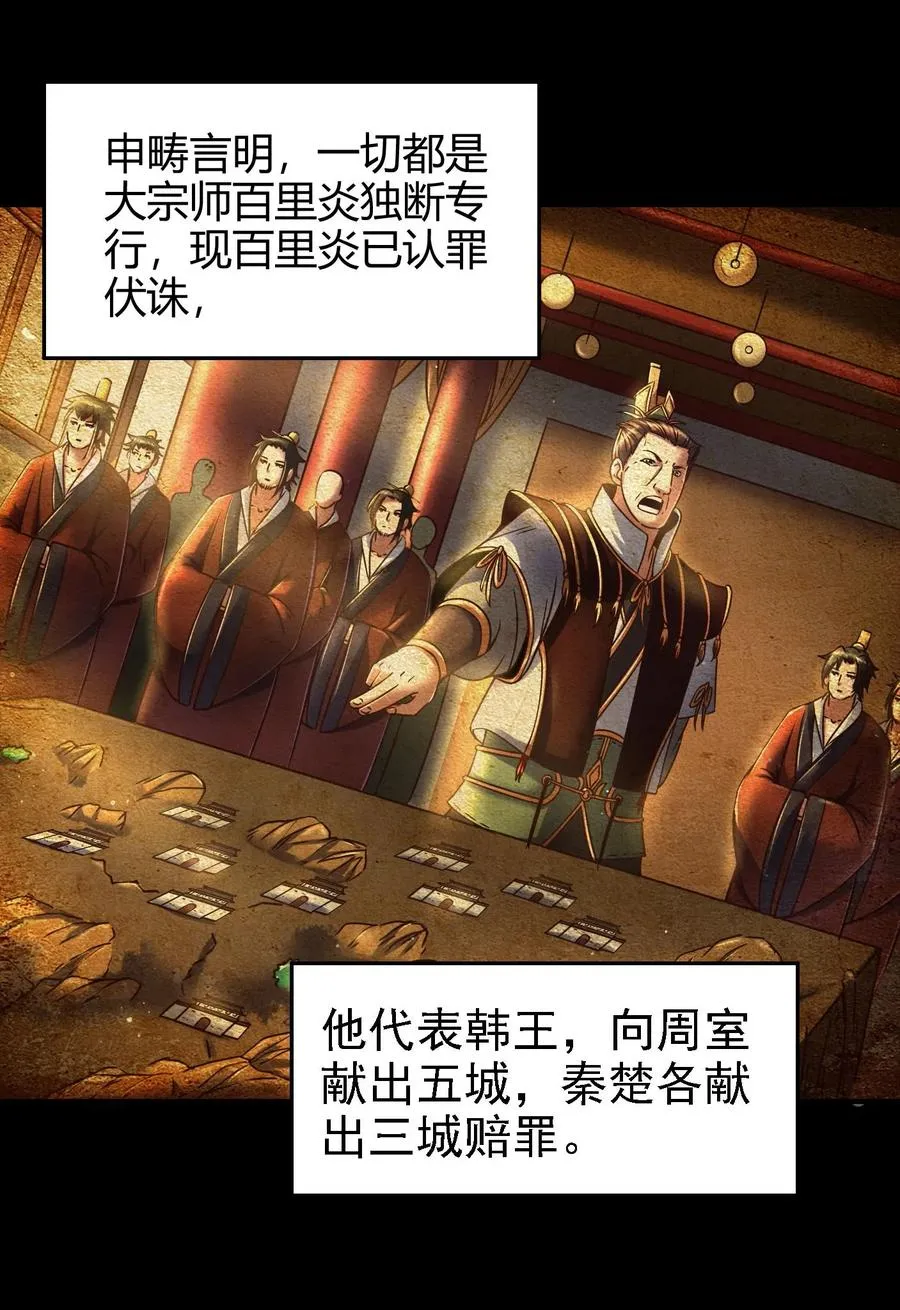 82 第二颗骨牙？3