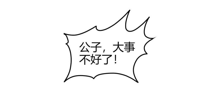 69 把敌人都干掉不就脱身了？2