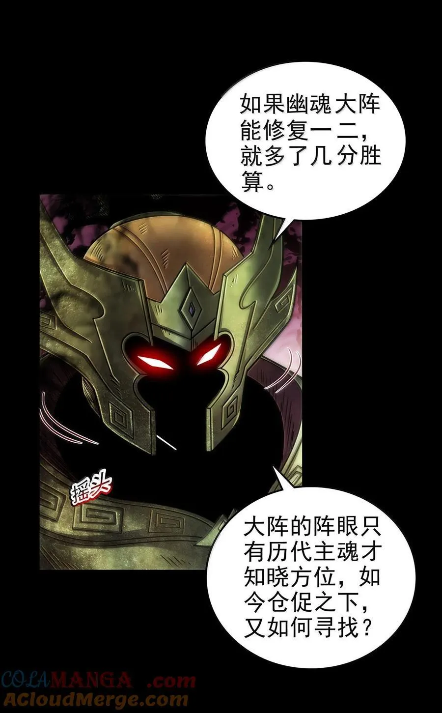 302 空城计3