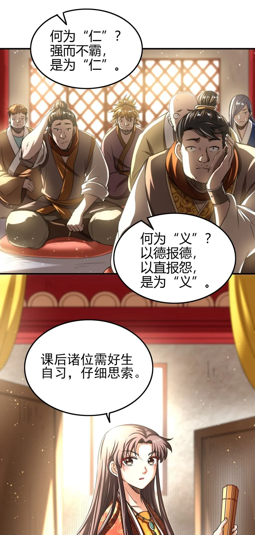 172 车轮战2