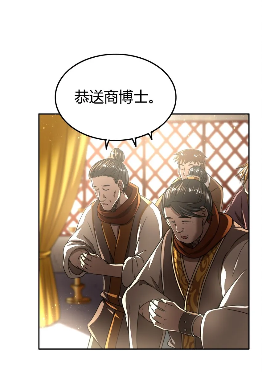 172 车轮战4