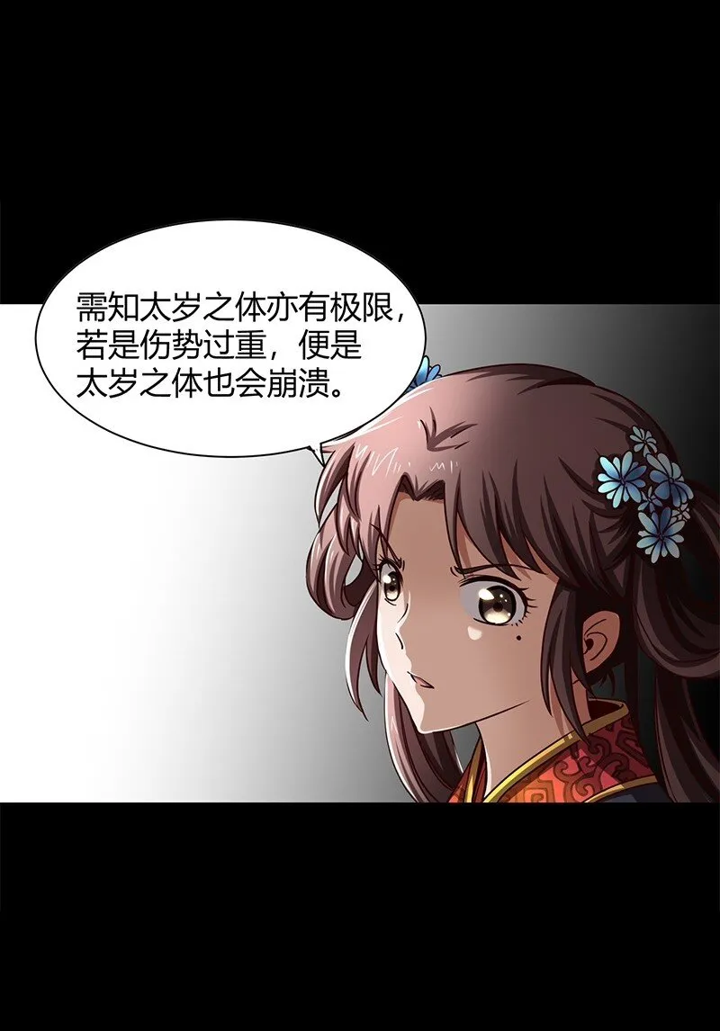 12 天赋异禀2