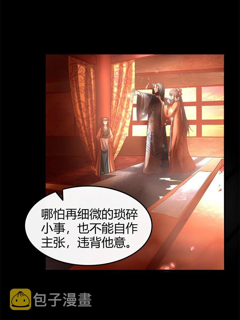 27 身不由己4