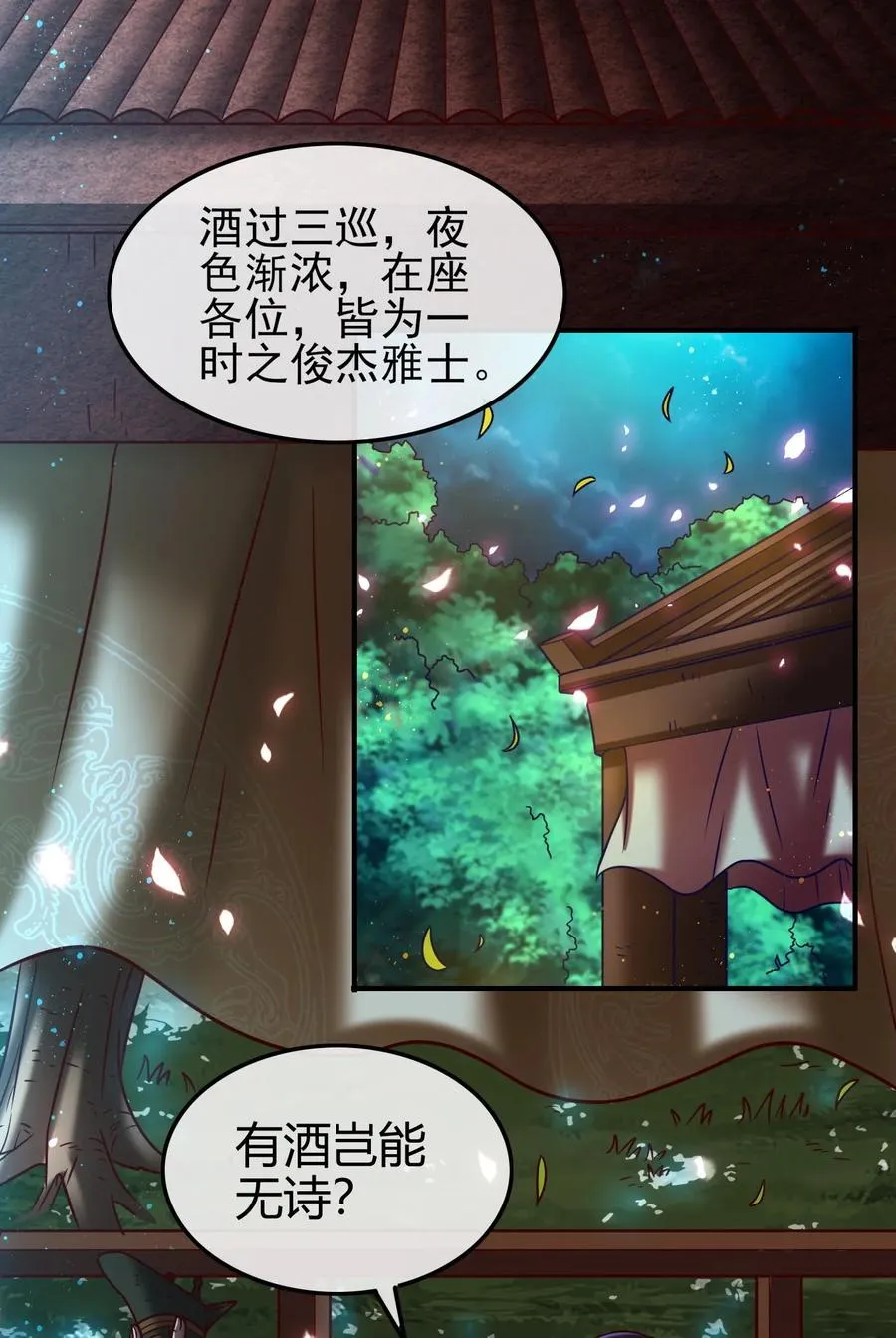 103 短歌行1