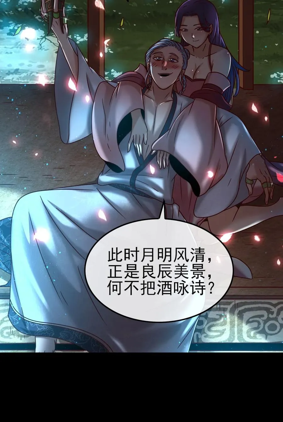 103 短歌行2