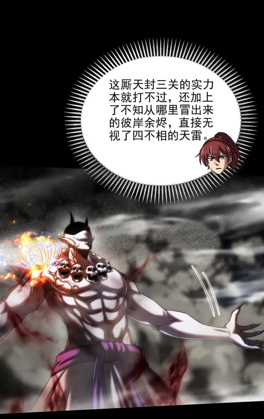 304 死斗1