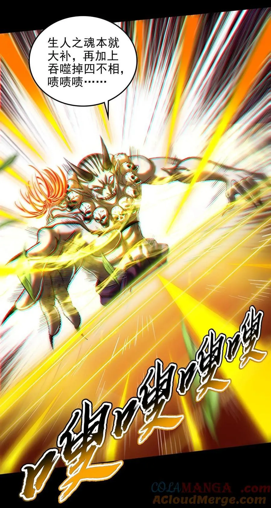 304 死斗3