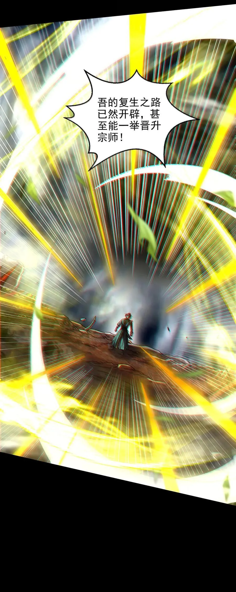 304 死斗4