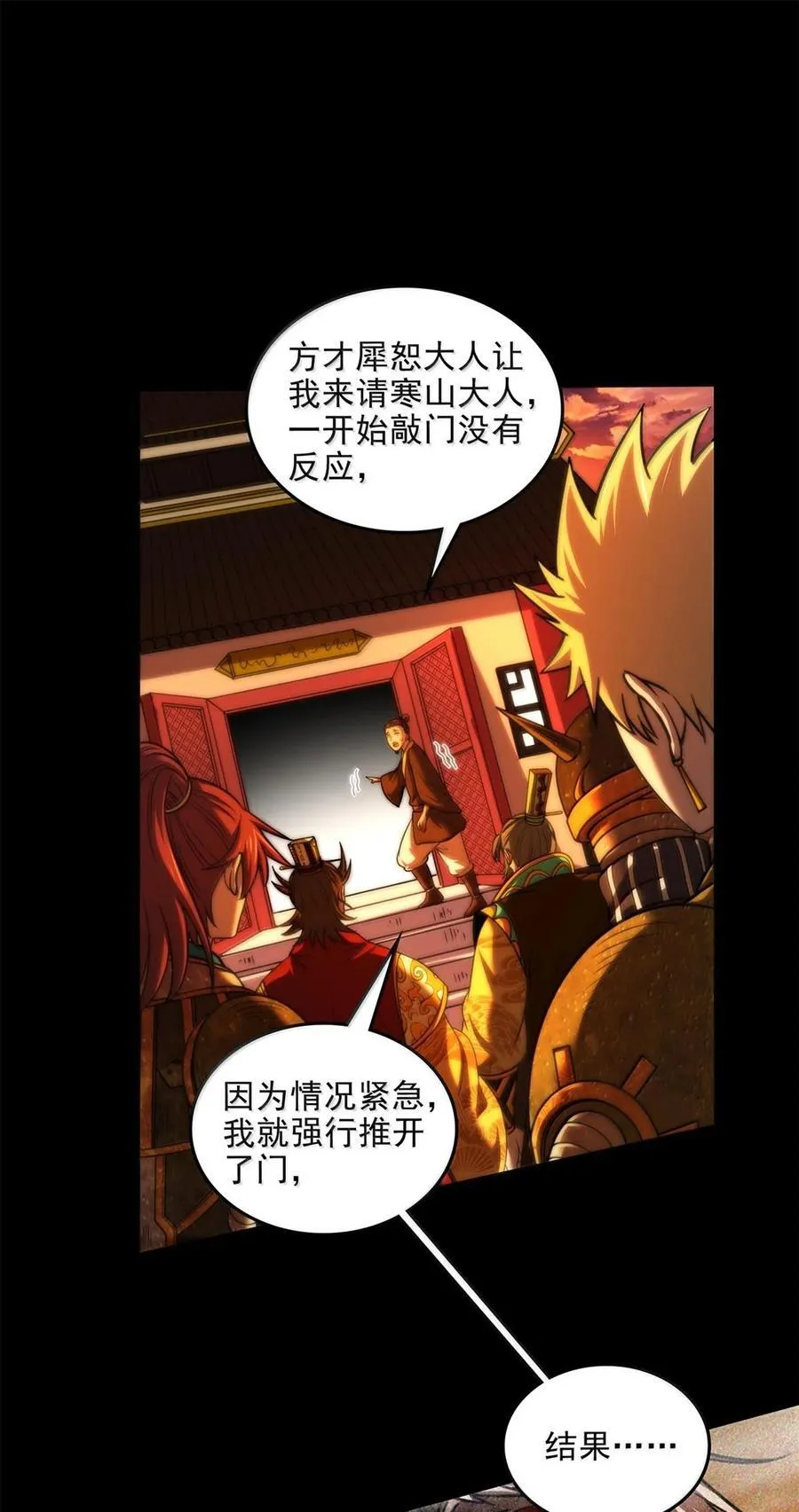 345 真相只有一个1