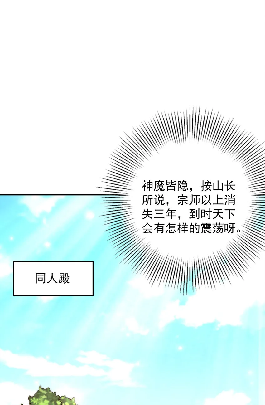 177 天下惊变之日1