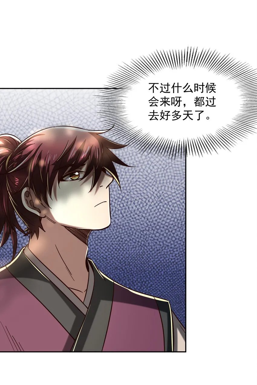 177 天下惊变之日3