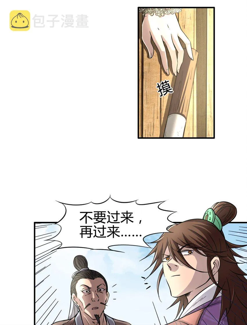 1 降临0